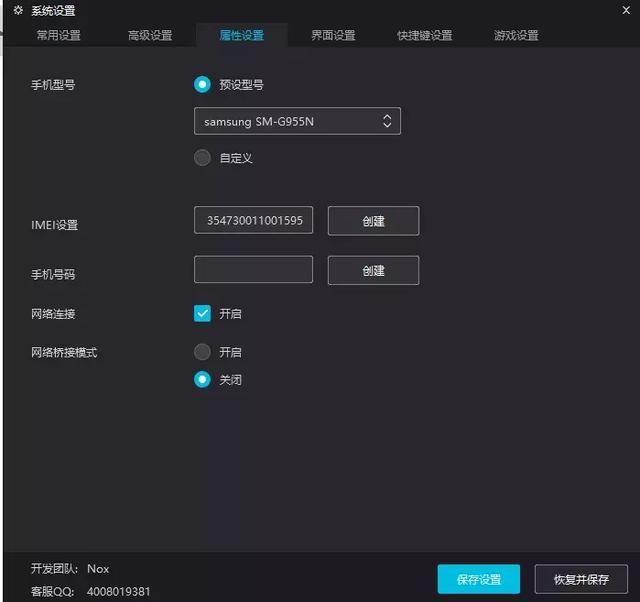发一款安卓模拟器!谁说Python不能开发APP的