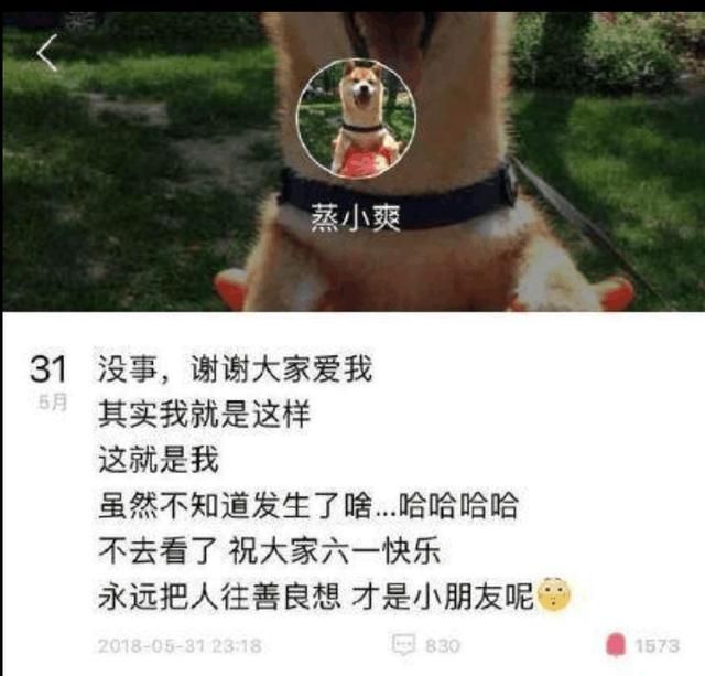 郑爽疑回应现场发飙，3个字回应娱乐潜规则，网友：心疼小爽