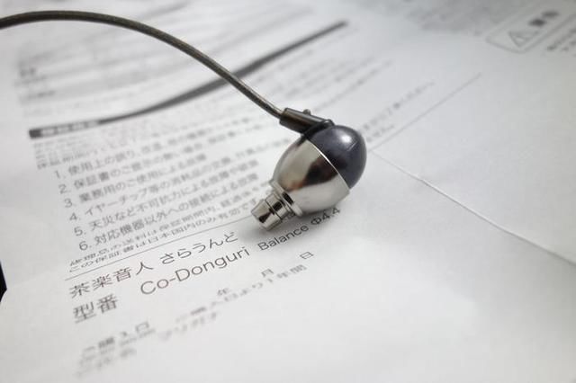 索尼日本员工的作坊耳机?ZX300A终于有了最