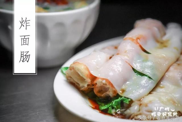 它是广州最有情怀的肠粉店，二十几年不变的传统布拉肠!