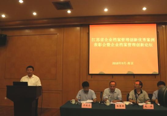 四位一体助推公交高质量发展常州公交档案管