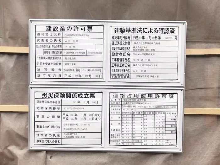 中国买房团盯上日本传统民居，日本建筑师竟大力支持?!