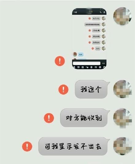 QQ不能用了?因违法被关闭?考验智商的谣言又来了!