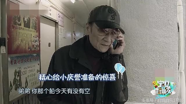 谢贤带孙子返港拍综艺,出动豪华游轮接送,网友