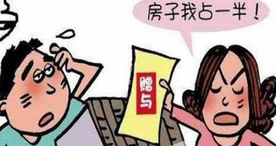 婚后要在房本上加上配偶的名字，怎么加？这些情况，你都应该知道