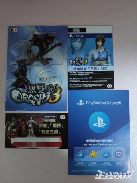 PS4二手盘当全新正品卖?无良商家用这招赚了