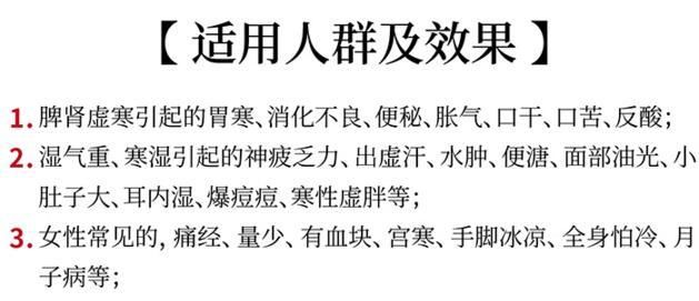 湿气最伤身，将一个小偏方贴在肚脐上，祛湿效果出人意料！