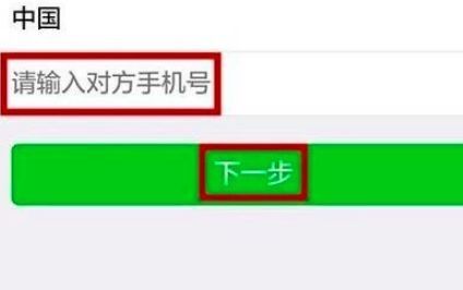 微信限制登录怎么解除