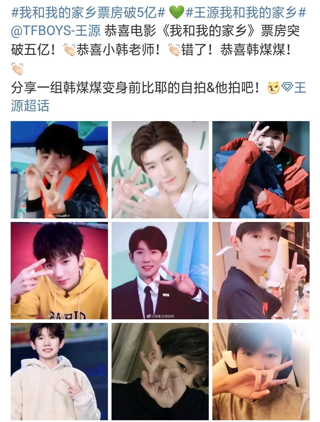 演技精湛唱功在行，二字弟弟王源，你的任督二脉被打开呢？