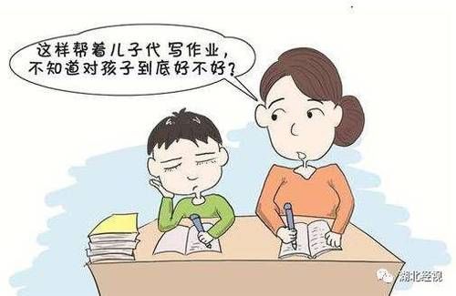 帮孩子写作业还要打扫教室… 家长做这么多 越