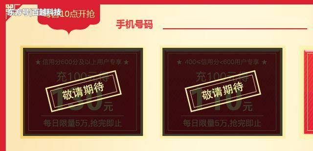 移动终于 爆发了 ,1元1GB流量+充100得130