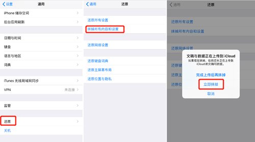 微信聊天记录没法删除吗