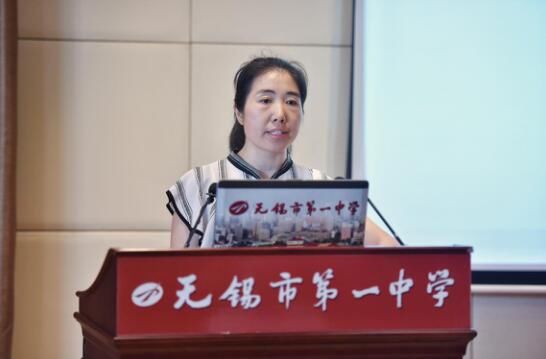 无锡市学生心理发展指导研讨会顺利召开