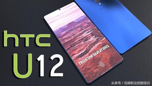 地表最强高通骁龙845,2018旗舰手机发布时间