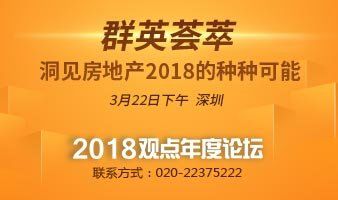 土地热线 | 华润置地2月新增土储近154万平 金融街31.7亿获廊坊三