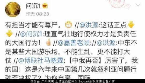 中国接连投5张反对票,美国的计划彻底泡汤!