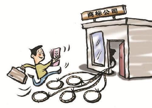 某知识产权公司涉嫌 代理商标注册业务 电信诈