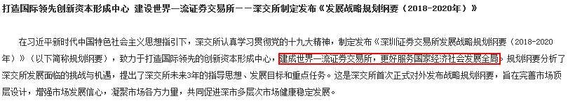 证监会一天爆出2大重磅消息，这个板块将获利!