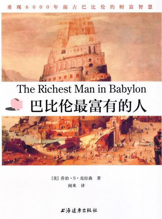 九江皓麟建材:金融投行人士必读之10大经典投