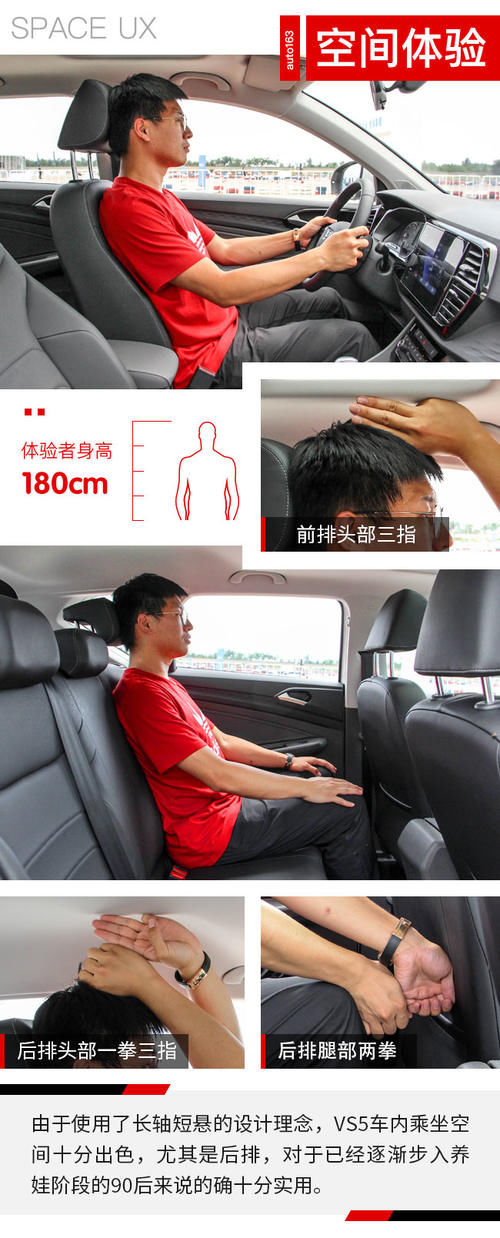 驾驶员身份曝光