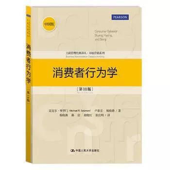 营销人必看的六本经典书籍:醍醐灌顶!