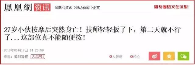 颈椎病居然分10级，测测你在第几级？这两个治疗误区千万要小心！