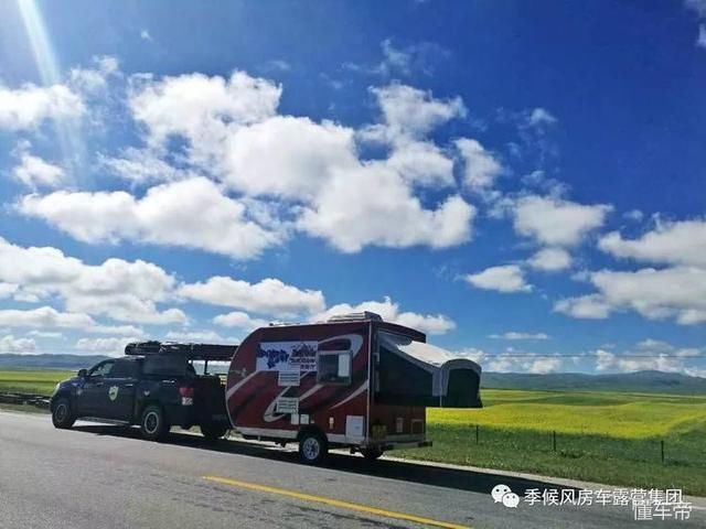 拖挂房车挂上就是了!自驾游新玩法 这事儿没你