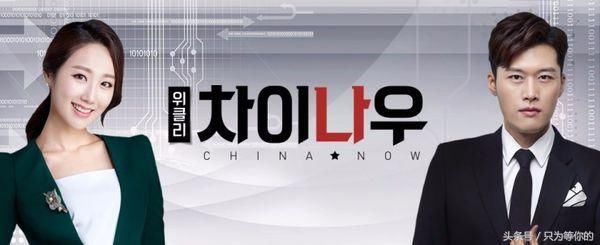 韩国综艺节目称:林俊杰是中国人,韩国人能不能