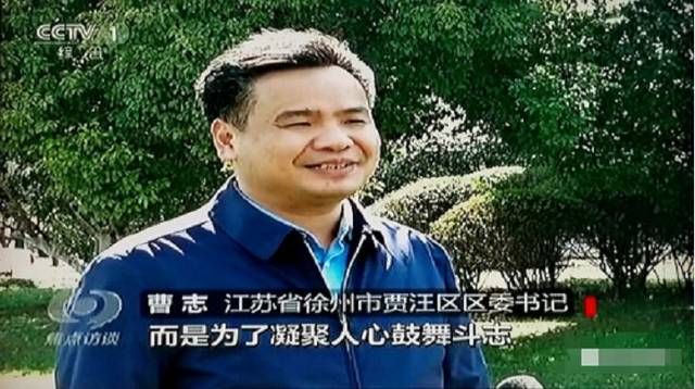 央媒赞徐州：采煤塌陷区变身旅游胜地！