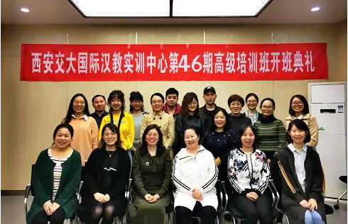 2019年国际汉语教师资格证考试通知