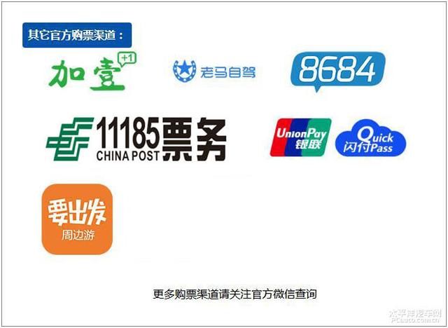 2018广州车展展位图发布 展期与票务一览_【