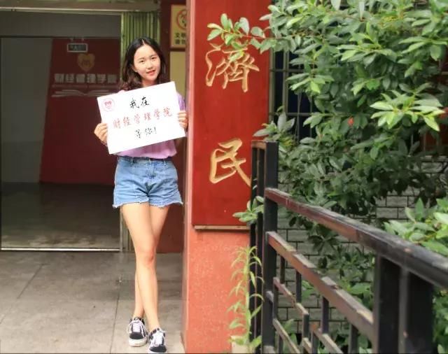 最美高校长沙民政职业技术学院女生版我在民院