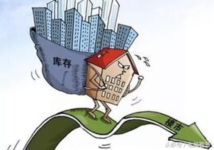 网友爆料：开发商“进村求买房”, 降价潮终于来了