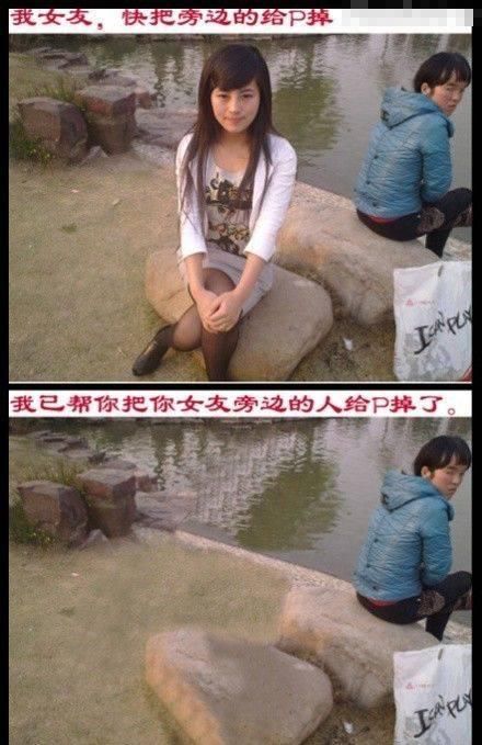 PS大神又调皮了!