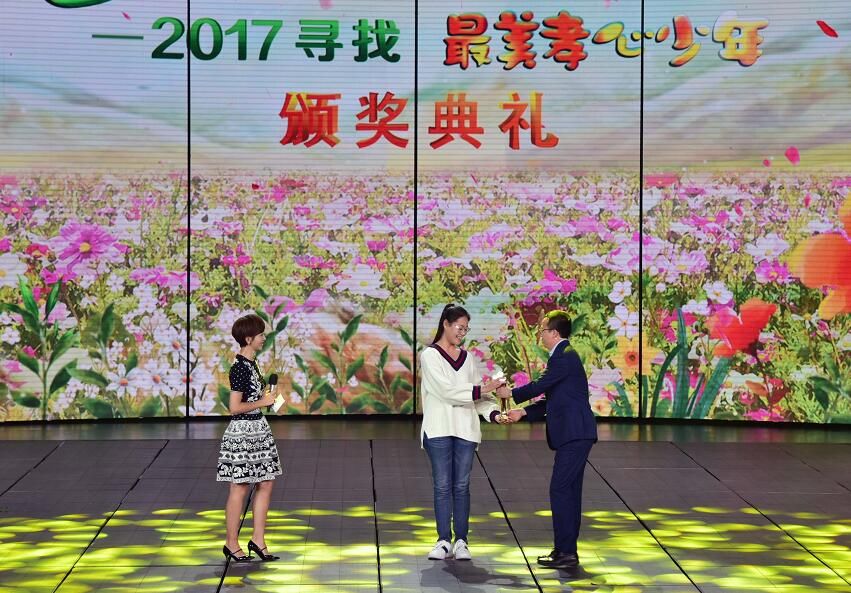 碧桂园设专项基金资助最美孝心少年
