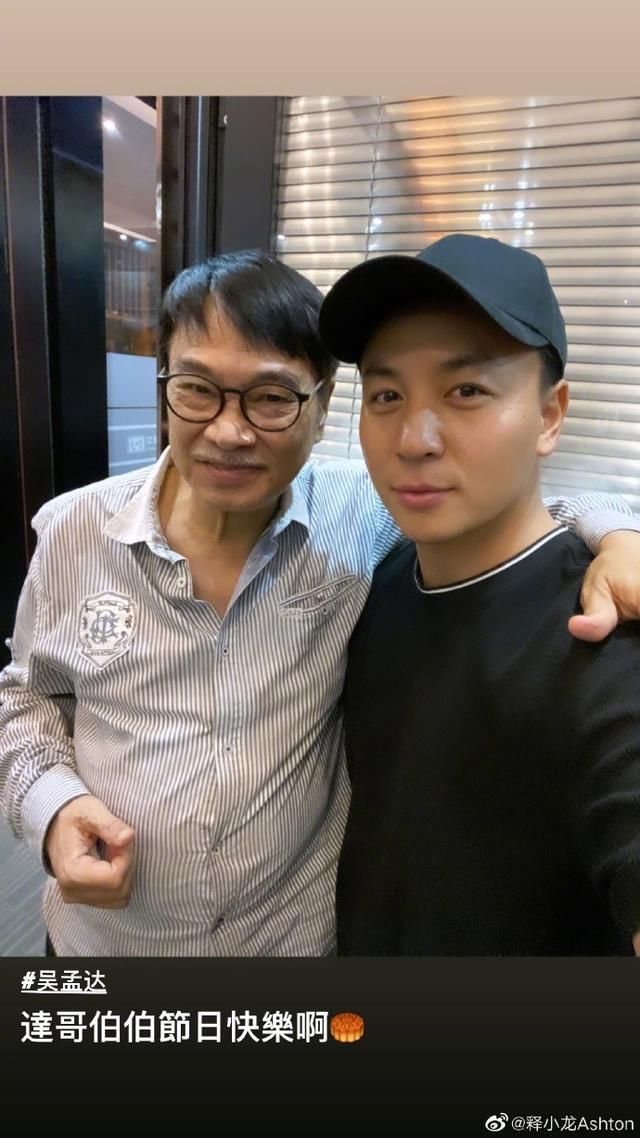 释小龙吴孟达国庆晒合照，童年回忆一个长大成人，一个是真老了！