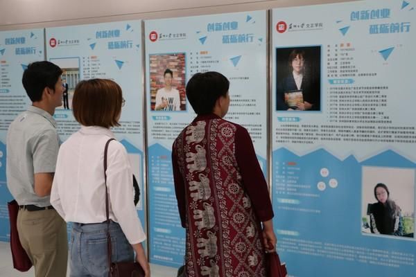苏州大学文正学院成功举办第五届学生成长展示