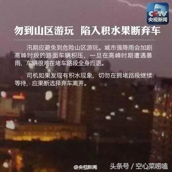 明天起，广州将陷入新一轮暴雨猛轰！“龙舟水”！