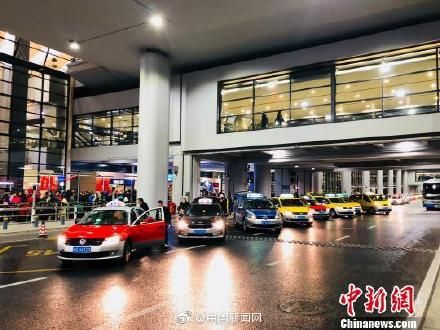 六名广州学生哈尔滨