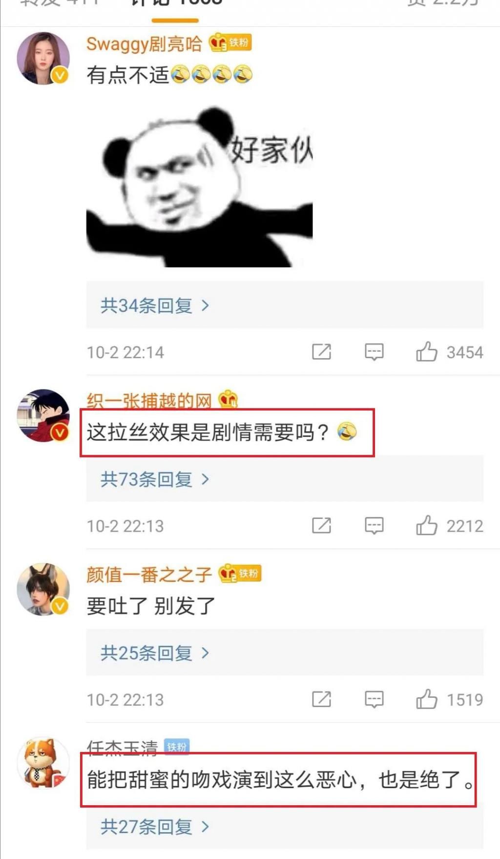 小彩旗晏子东拔丝吻引热议,唐一菲遭恶意剪辑,节目组如何回应?