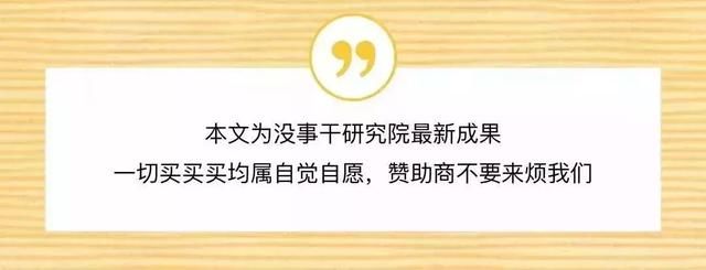 你觉得牛油果一般，可能是你的打开方式不对