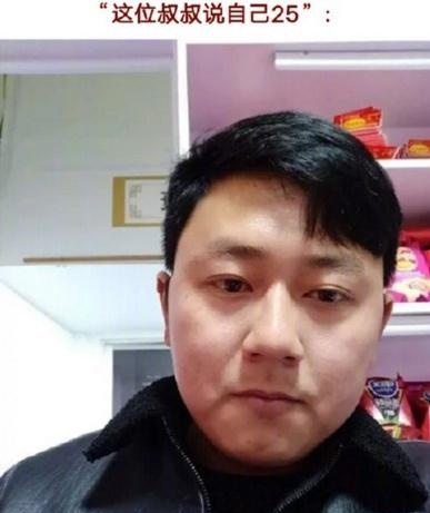 长相比实际年龄大是什么样的体验?21岁谢顶太