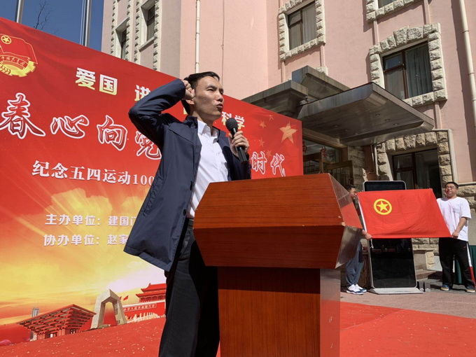 北京这群青年重温入团誓词 纪念五四运动100