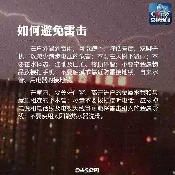 紧急提醒！明天起，华南8省将陷新一轮暴雨猛击！警惕凶猛“龙舟