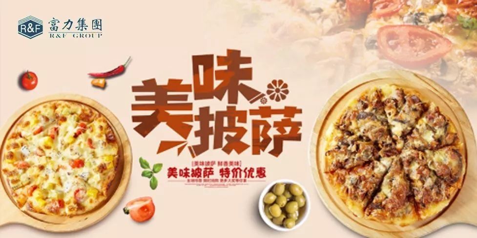 富力之夏:中国美食节,掀起舌尖上的狂欢浔阳美食家不的怎么来孤独图片