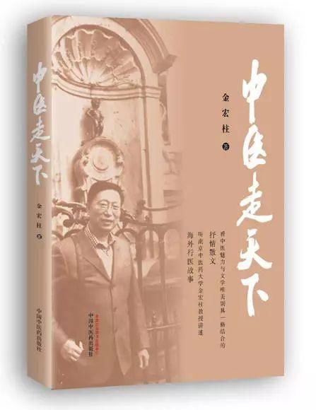 关节冷痛、骨质增生，试试这个外敷方