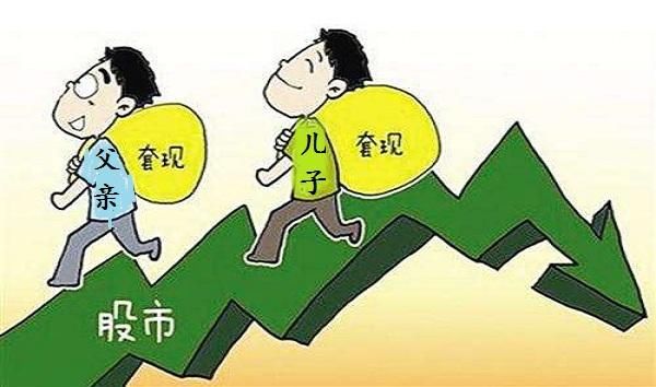 A股最无耻实控人,拿走14亿跑路国外,小散割掉最后500股:赶紧退市