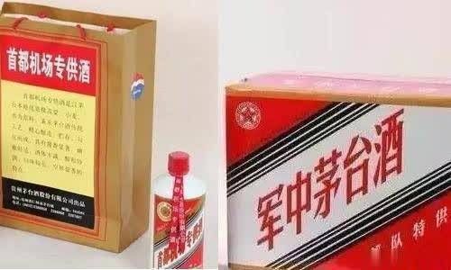 最全假茅台都在这里了，看看你中招没有?