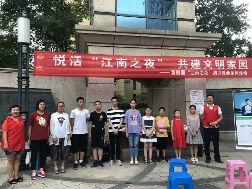 罗星街道三项举措打造红色物业 社区治理制度