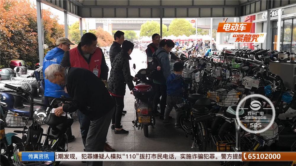 少1000块!旧国标电动车大减价,上牌这些细节要